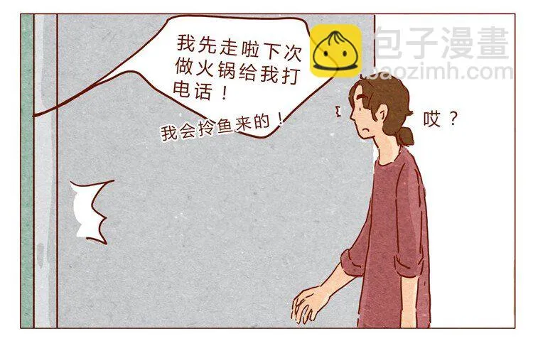 18-19 因为我… 第22页