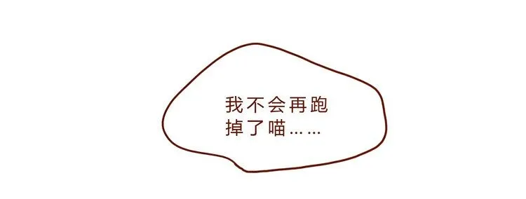 18-19 因为我… 第24页