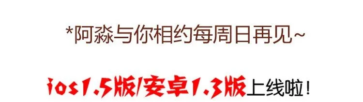 番外 我弟弟超可爱的 第7页