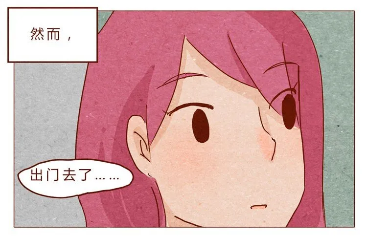 第21话 金主 第2页