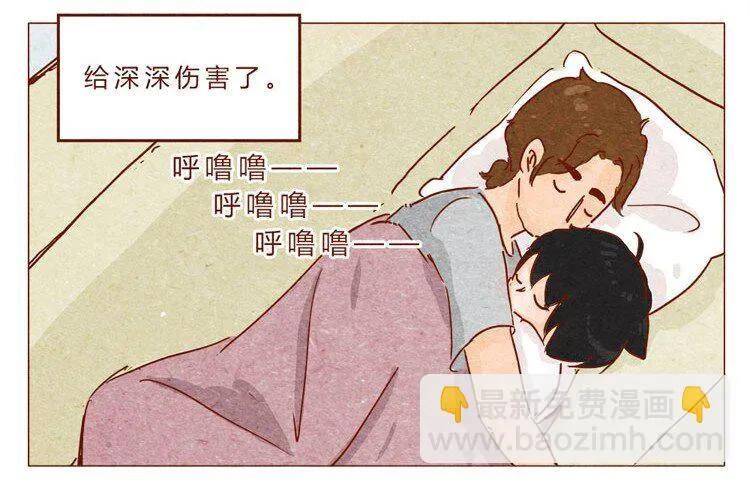 第21话 金主 第4页