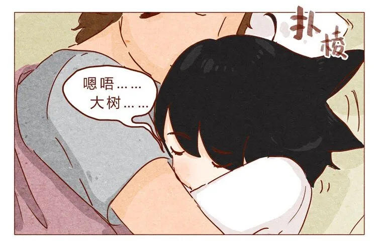 第21话 金主 第7页