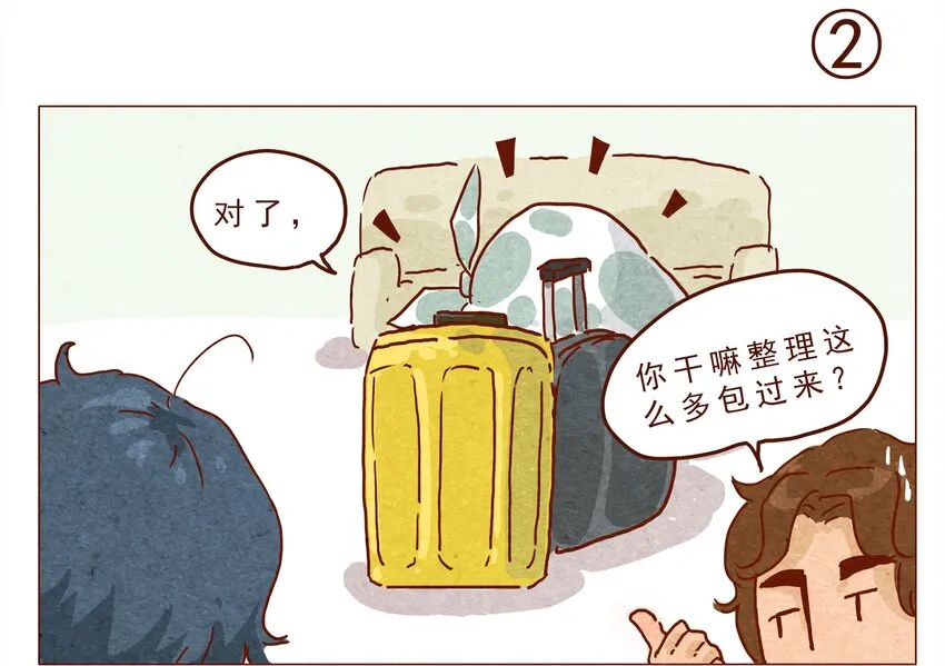 第23话 了解时间 第3页