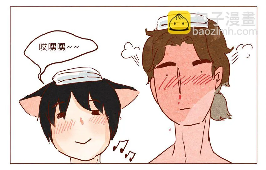 第25话 危机四伏的霓虹行（一） 第9页
