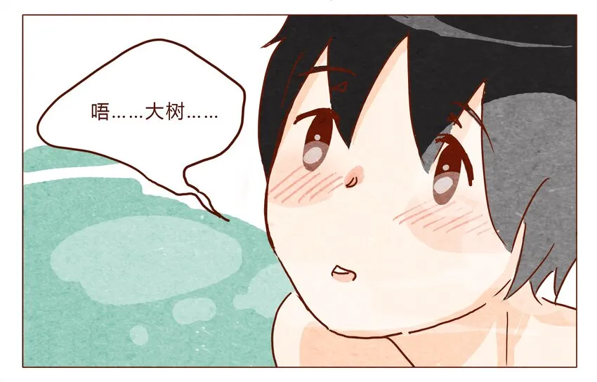 第25话 危机四伏的霓虹行（一） 第14页