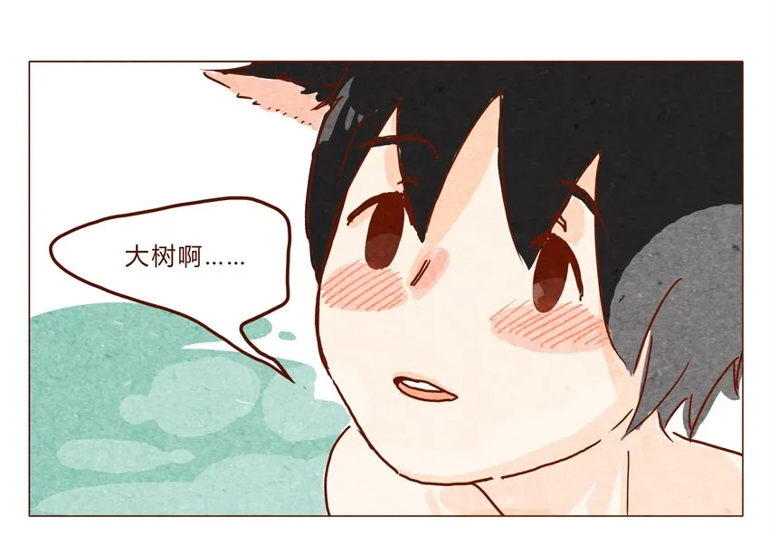 第26话 危机四伏的霓虹行（二） 第1页