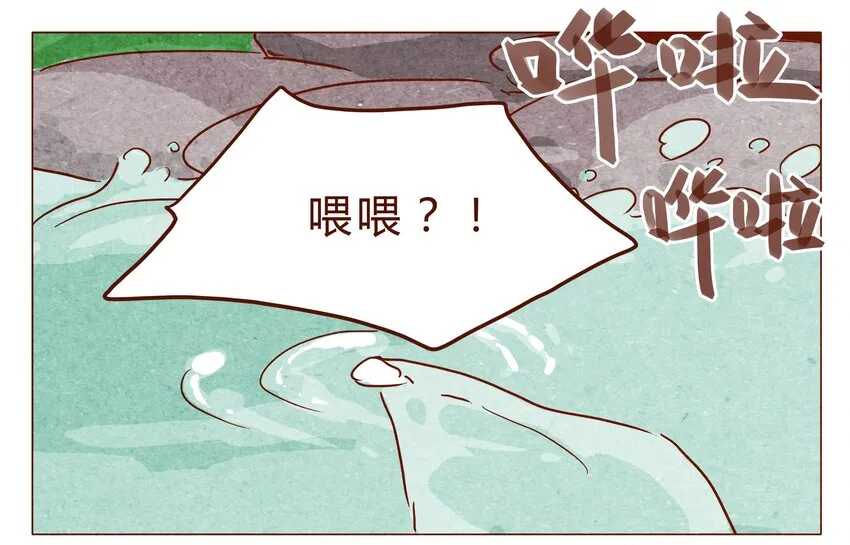 第26话 危机四伏的霓虹行（二） 第4页