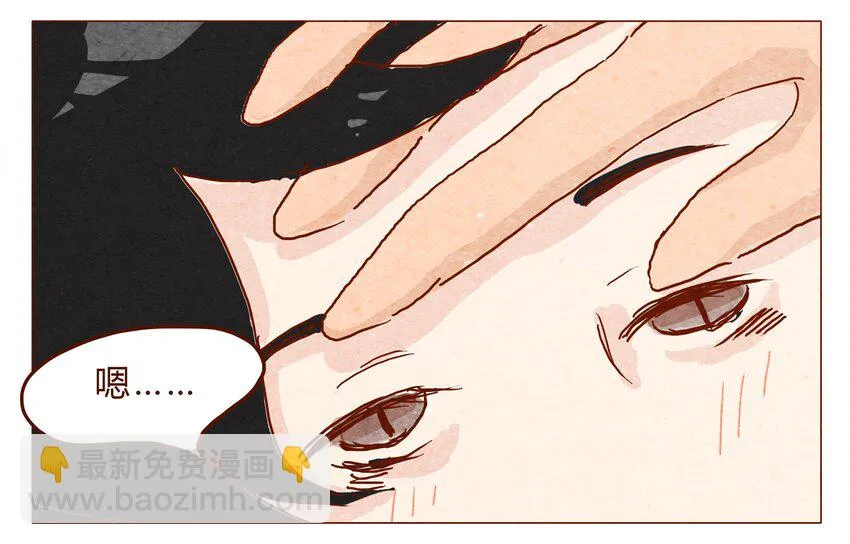 第26话 危机四伏的霓虹行（二） 第7页