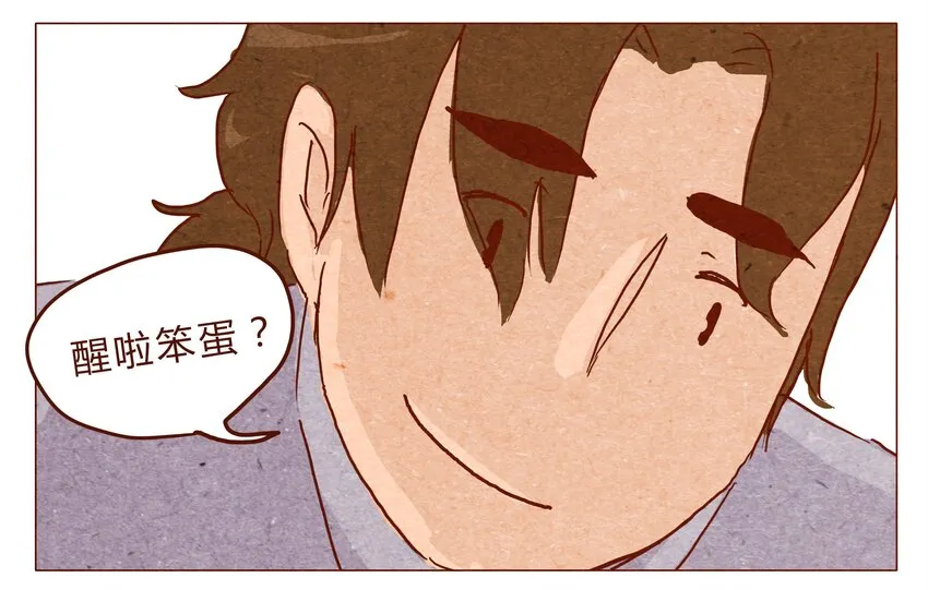 第26话 危机四伏的霓虹行（二） 第8页