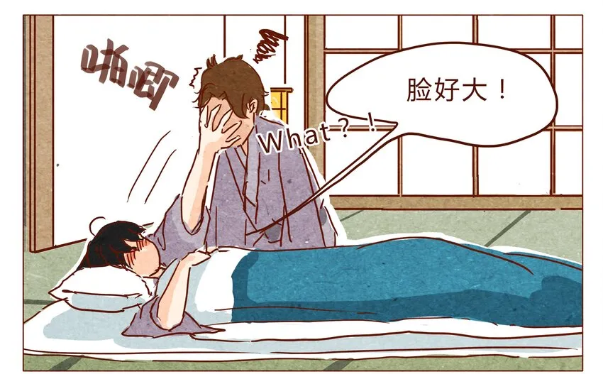 第26话 危机四伏的霓虹行（二） 第11页