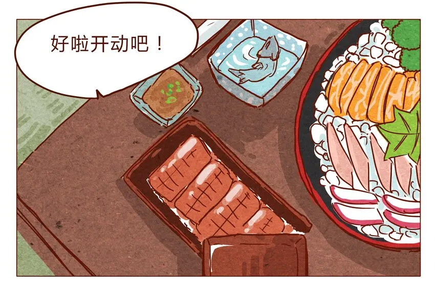 第26话 危机四伏的霓虹行（二） 第12页