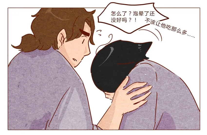 第27话 危机四伏的霓虹行（三） 第2页