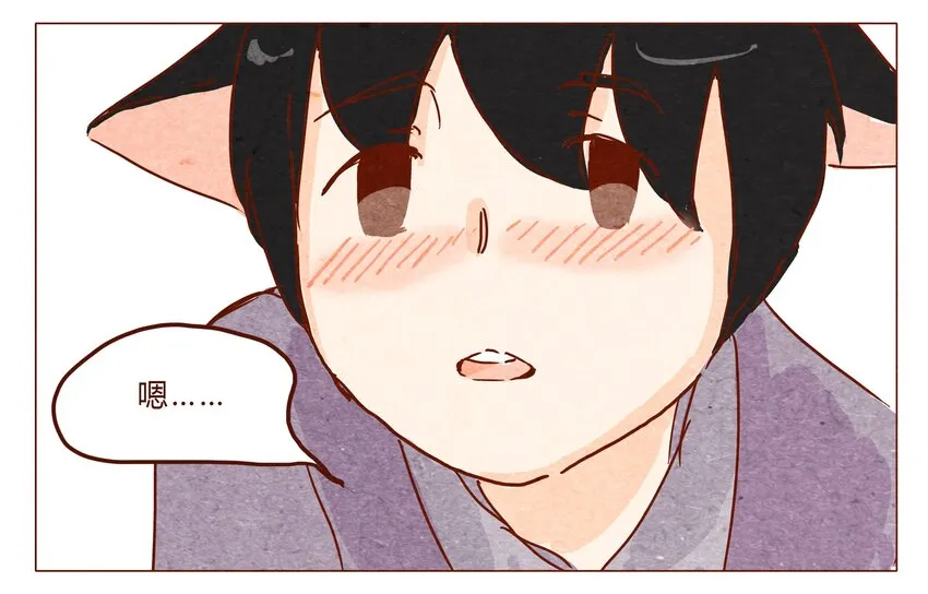 第28话 危机四伏的霓虹行（四） 第6页