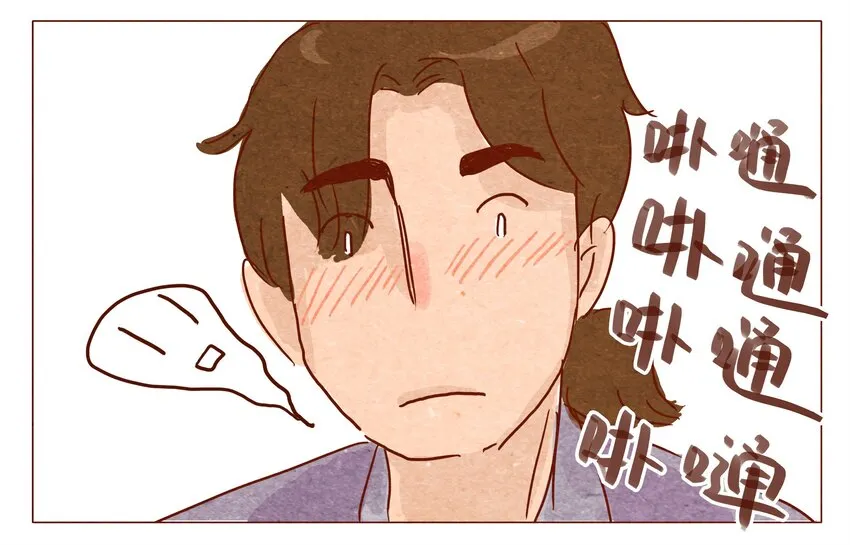 第28话 危机四伏的霓虹行（四） 第7页
