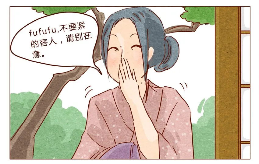 第29话 危机四伏的霓虹行（五） 第2页