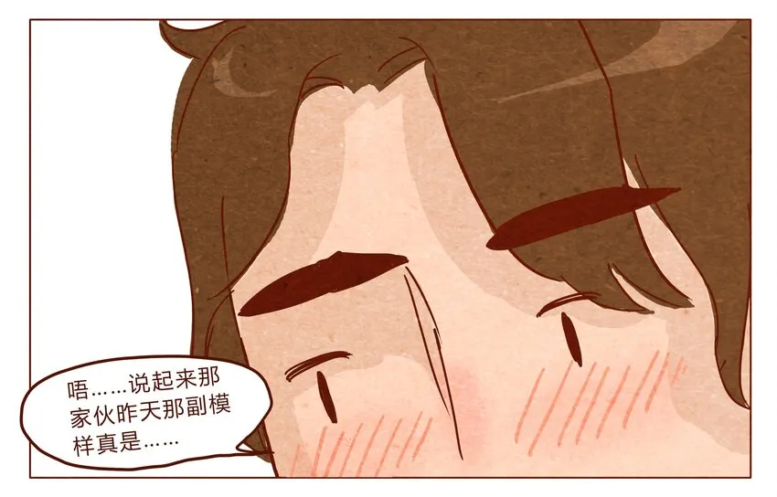 第29话 危机四伏的霓虹行（五） 第7页