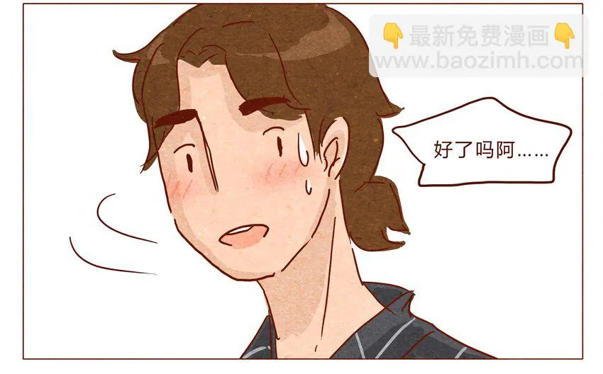 第29话 危机四伏的霓虹行（五） 第10页