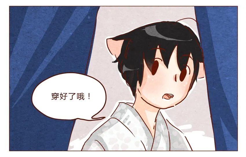第29话 危机四伏的霓虹行（五） 第12页