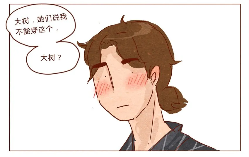 第30话 危机四伏的霓虹行（六） 第2页