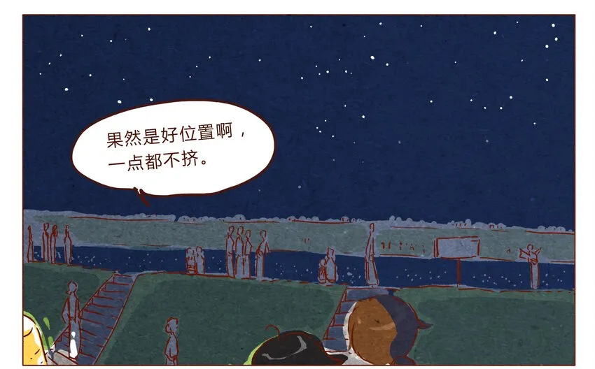 第30话 危机四伏的霓虹行（六） 第11页