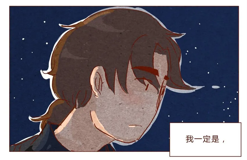 第30话 危机四伏的霓虹行（六） 第15页