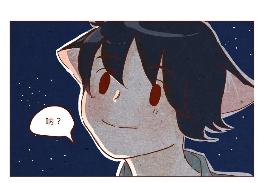 第31话 危机四伏的霓虹行（七） 第1页