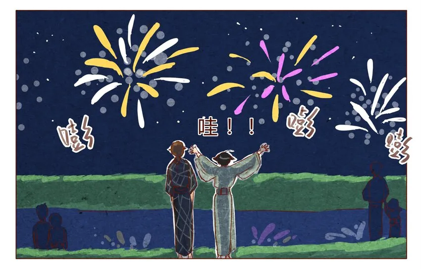 第31话 危机四伏的霓虹行（七） 第4页