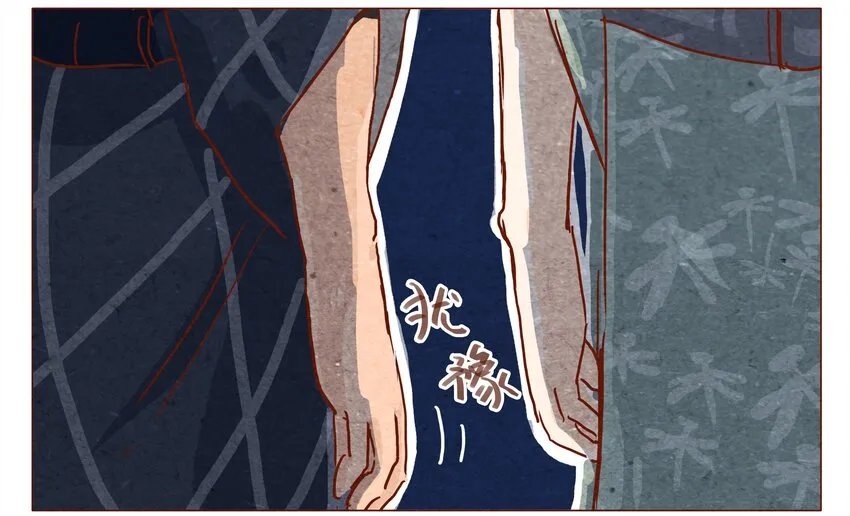 第31话 危机四伏的霓虹行（七） 第7页