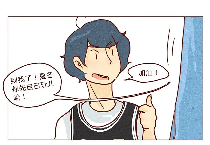 第33话 英、英雄 第1页