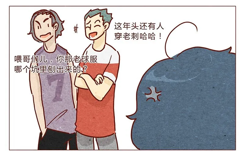 第33话 英、英雄 第4页
