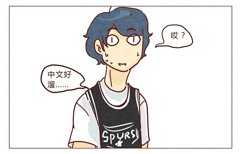 第33话 英、英雄 第11页