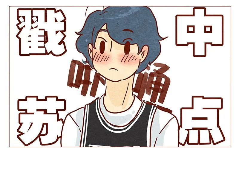 第33话 英、英雄 第16页