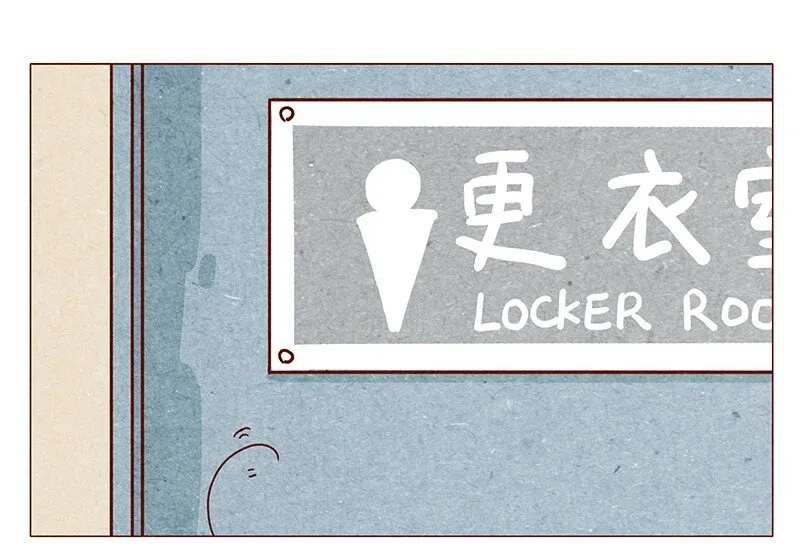 第34话 伊万 第1页