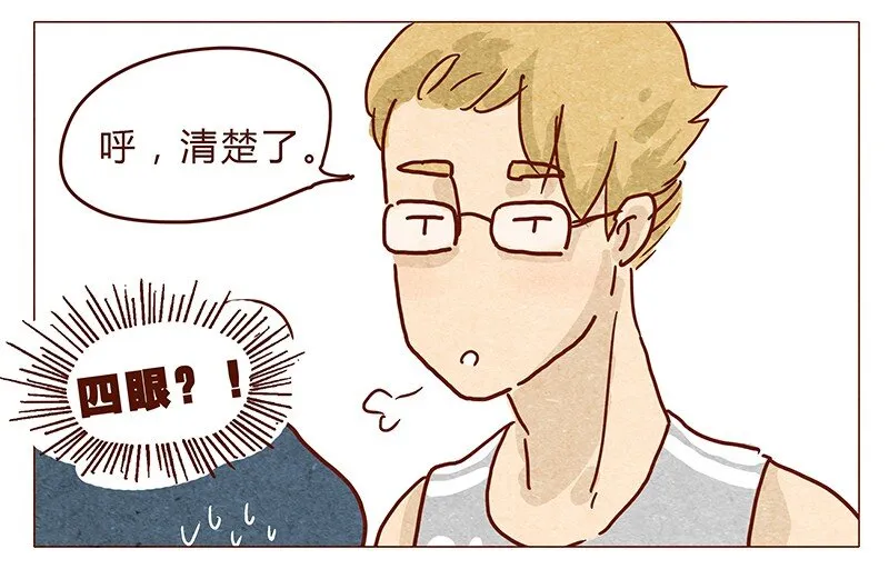 第34话 伊万 第9页