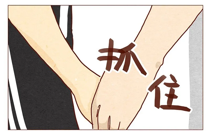 第34话 伊万 第11页