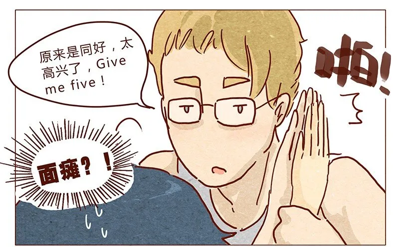 第34话 伊万 第12页