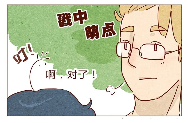 第34话 伊万 第19页