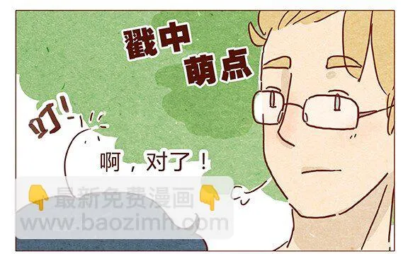 第34话 伊万 第22页