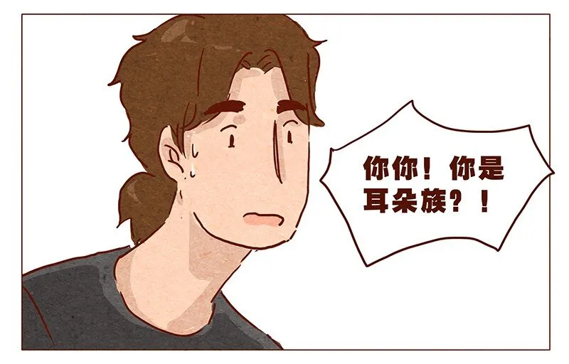 第35话 耳朵忍者（上） 第12页