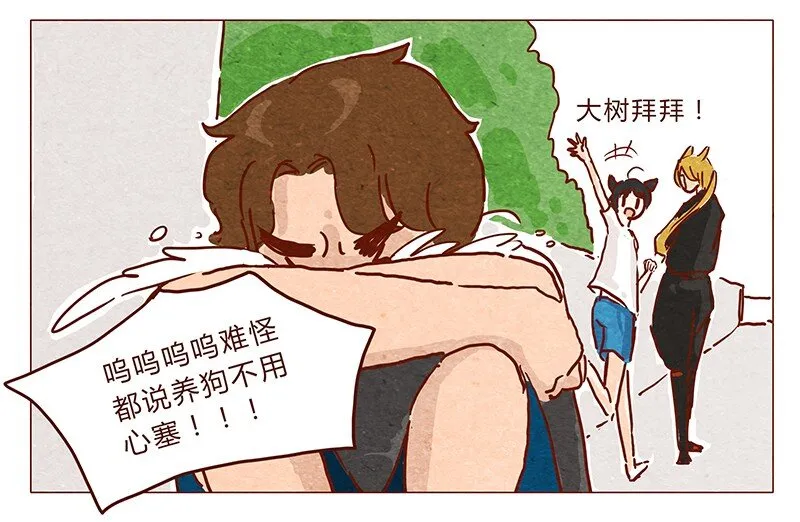 第35话 耳朵忍者（上） 第14页