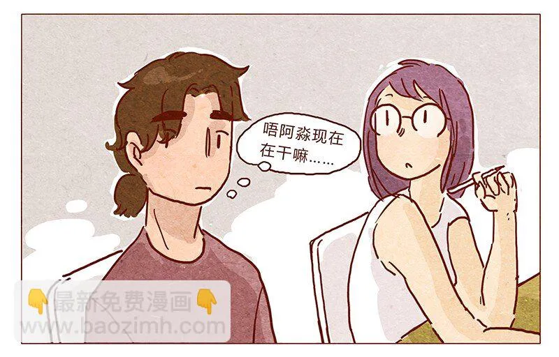 第35话 耳朵忍者（上） 第16页