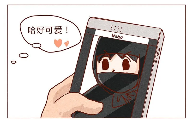 第35话 耳朵忍者（上） 第18页