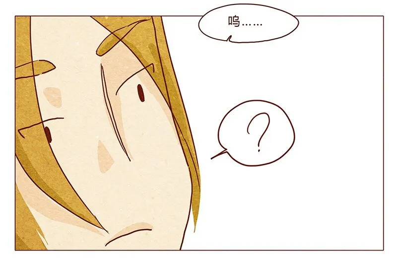 第36话 耳朵忍者（下） 第4页