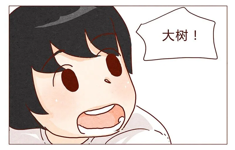 第36话 耳朵忍者（下） 第15页