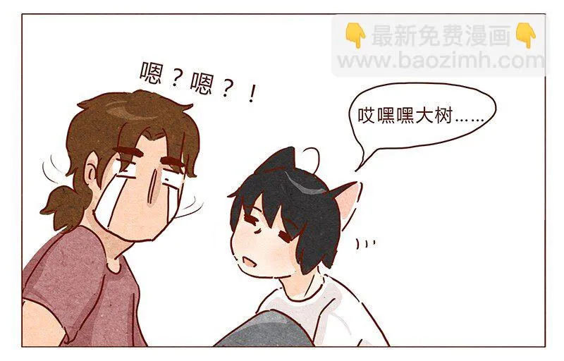 第36话 耳朵忍者（下） 第16页