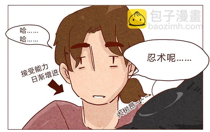 第36话 耳朵忍者（下） 第18页