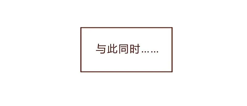 第36话 耳朵忍者（下） 第20页