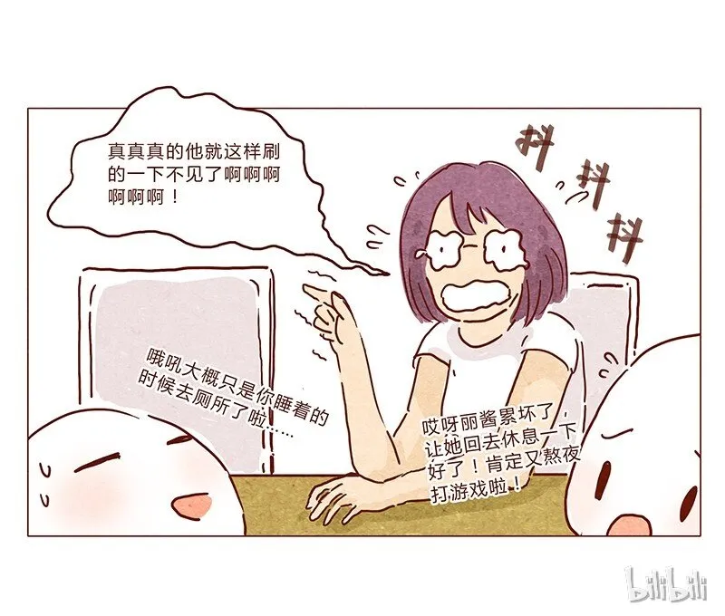 第36话 耳朵忍者（下） 第21页