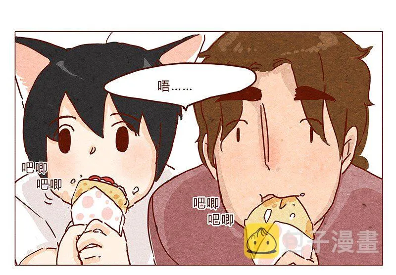 第37话 小让（上） 第1页