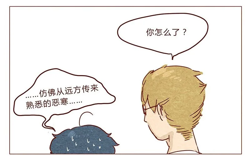 第37话 小让（上） 第10页